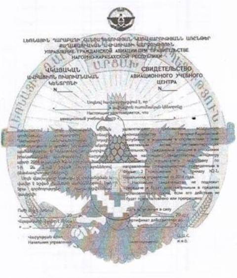 Ներմուծեք նկարագրությունը_1796